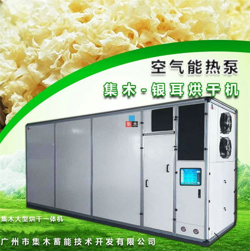 承德網帶烘干機 以誠信鑄就品質，以專業服務贏得信賴